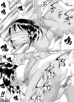 Page 4 of Yokubou Kaiki Dai 126 Shou