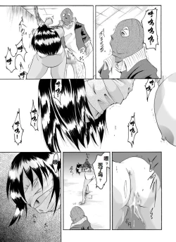 Page 7 of Yokubou Kaiki Dai 126 Shou