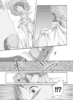 Page 4 of Yokubou Kaiki Dai 136 Shou