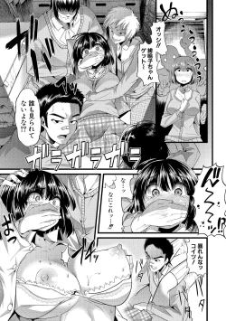 Page 9 of Yoiko no Hoikuen