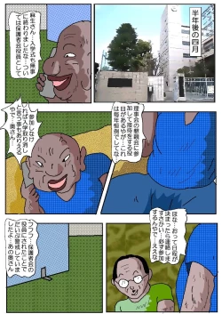 Page 107 of Ojuken Mama 2 - Oetsu Monzetsu Kougyaku Nyuushi
