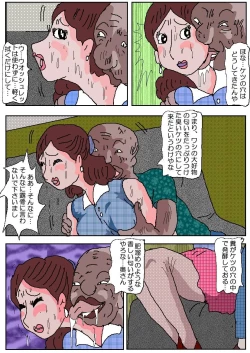 Page 27 of Ojuken Mama 2 - Oetsu Monzetsu Kougyaku Nyuushi
