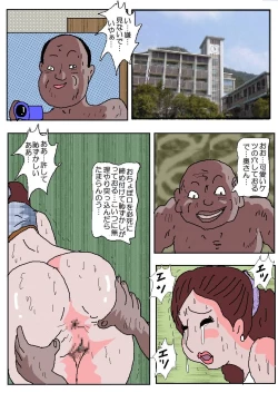 Page 46 of Ojuken Mama 2 - Oetsu Monzetsu Kougyaku Nyuushi