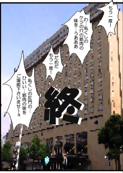 Page 112 of Ojuken Mama 3 - Kumon Chijoku no Koumon Settai