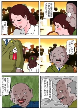Page 18 of Ojuken Mama 3 - Kumon Chijoku no Koumon Settai