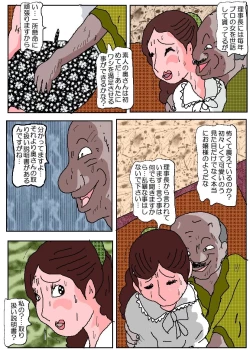 Page 22 of Ojuken Mama 3 - Kumon Chijoku no Koumon Settai