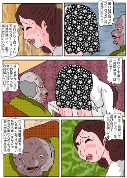 Page 28 of Ojuken Mama 3 - Kumon Chijoku no Koumon Settai