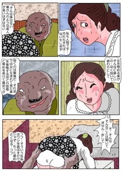 Page 29 of Ojuken Mama 3 - Kumon Chijoku no Koumon Settai