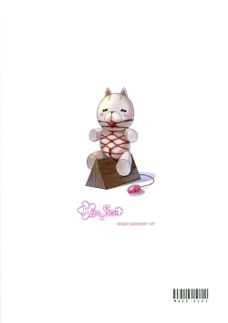 Page 3 of White ☆ Bullet ★ Hole