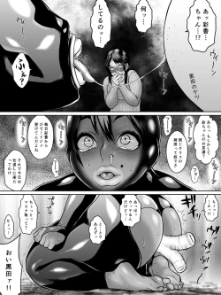 Page 21 of Ko Monkey Ayaka Ch. 8