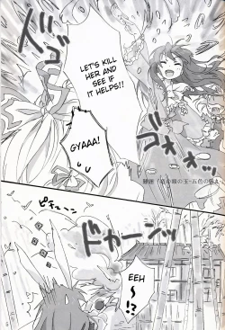 Page 4 of Slow Resurrection