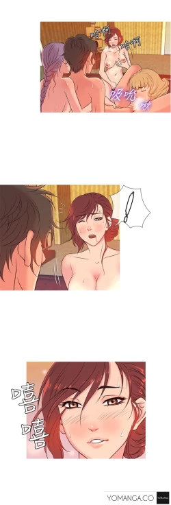 Page 139 of Heaven Ch.1-12