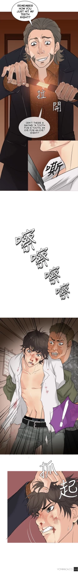 Page 24 of Heaven Ch.1-12