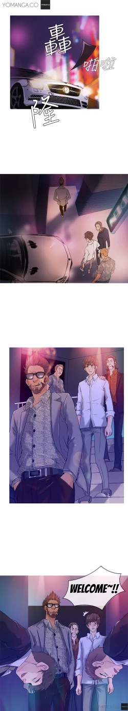 Page 37 of Heaven Ch.1-12