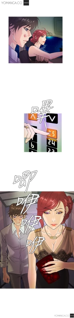 Page 48 of Heaven Ch.1-12