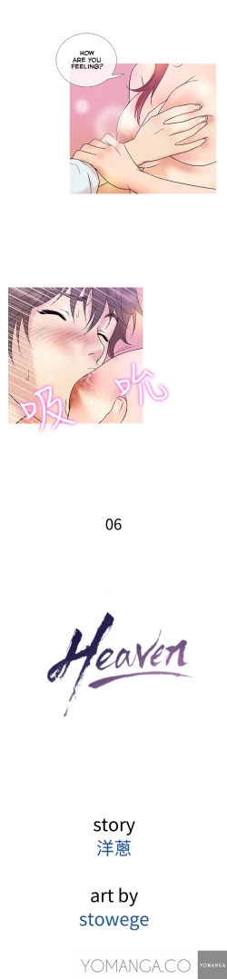 Page 85 of Heaven Ch.1-12