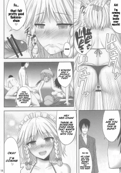 Page 18 of Gensou Saimin 2