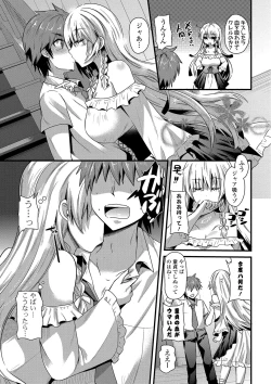 Page 10 of Yuuwaku Girls - Temptation Girls