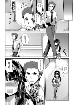 Page 137 of Yuuwaku Girls - Temptation Girls