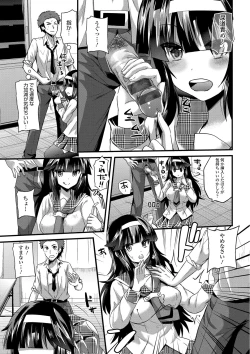 Page 142 of Yuuwaku Girls - Temptation Girls