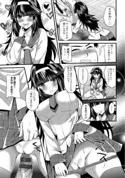 Page 144 of Yuuwaku Girls - Temptation Girls