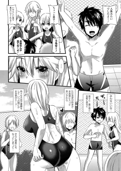Page 155 of Yuuwaku Girls - Temptation Girls