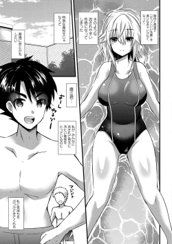 Page 156 of Yuuwaku Girls - Temptation Girls
