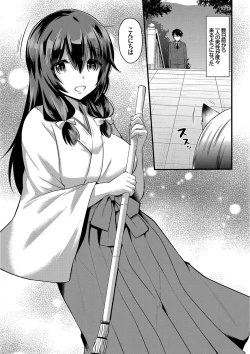 Page 25 of Yuuwaku Girls - Temptation Girls