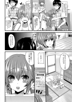 Page 61 of Yuuwaku Girls - Temptation Girls