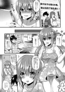 Page 62 of Yuuwaku Girls - Temptation Girls