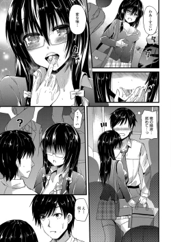 Page 82 of Yuuwaku Girls - Temptation Girls