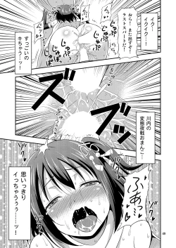 Page 48 of KanColle!