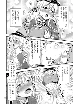 Page 71 of KanColle!