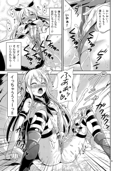 Page 8 of KanColle!