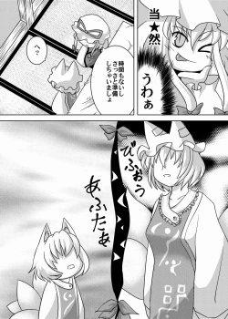 Page 3 of Dai Rankou Fox Fuckers