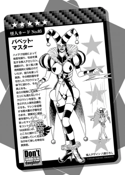 Page 179 of Uchi no Musume ni Te wo Dasu na!Vol.2