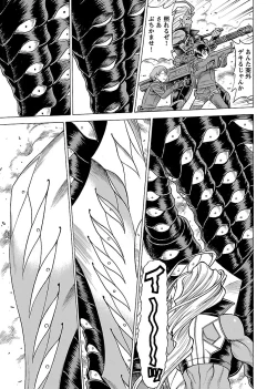 Page 181 of Uchi no Musume ni Te wo Dasu na!Vol.3