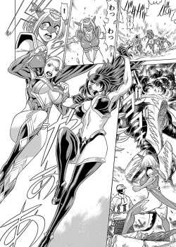 Page 192 of Uchi no Musume ni Te wo Dasu na!Vol.3