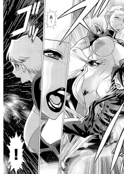 Page 84 of Uchi no Musume ni Te wo Dasu na!Vol.3