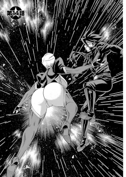 Page 85 of Uchi no Musume ni Te wo Dasu na!Vol.3