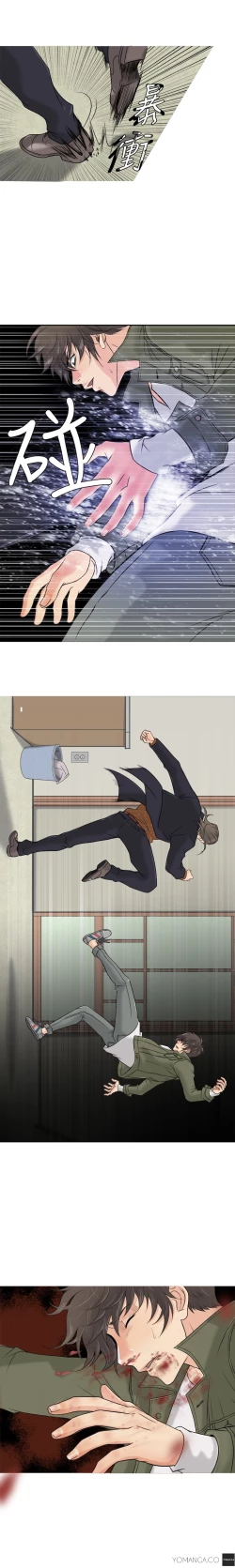 Page 21 of Heaven Ch.1-13