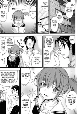 Download Ane Zukushi Ch. 4-5