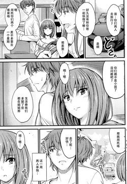 Download Ishiki no Kyoukaisen Ch. 3