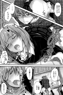 Page 40 of Ishiki no Kyoukaisen Ch. 1-3