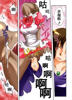 Page 11 of Yokubou Kaiki Dai 392 Shou