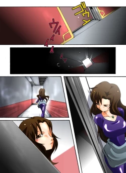 Page 2 of Yokubou Kaiki Dai 392 Shou