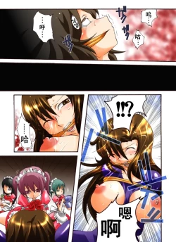 Page 11 of Yokubou Kaiki Dai 406 Shou