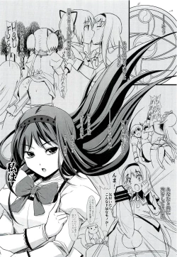 Page 6 of Madochung-Homuchung