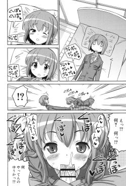 Page 104 of Chou JC Imouto - Super Juicy Sisters