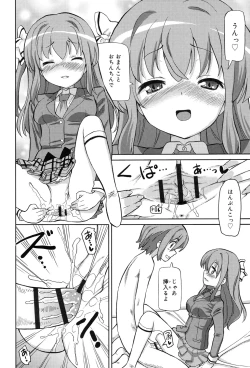 Page 110 of Chou JC Imouto - Super Juicy Sisters